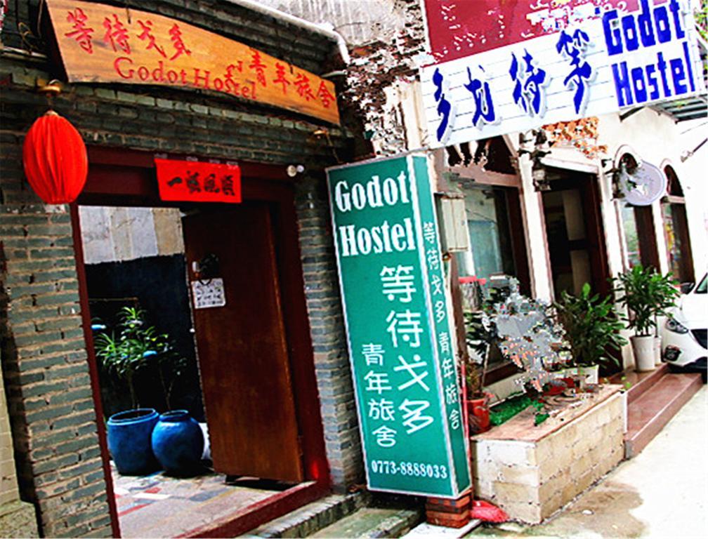 En Attendant Godot Youth Hostel Yangshuo Exterior photo