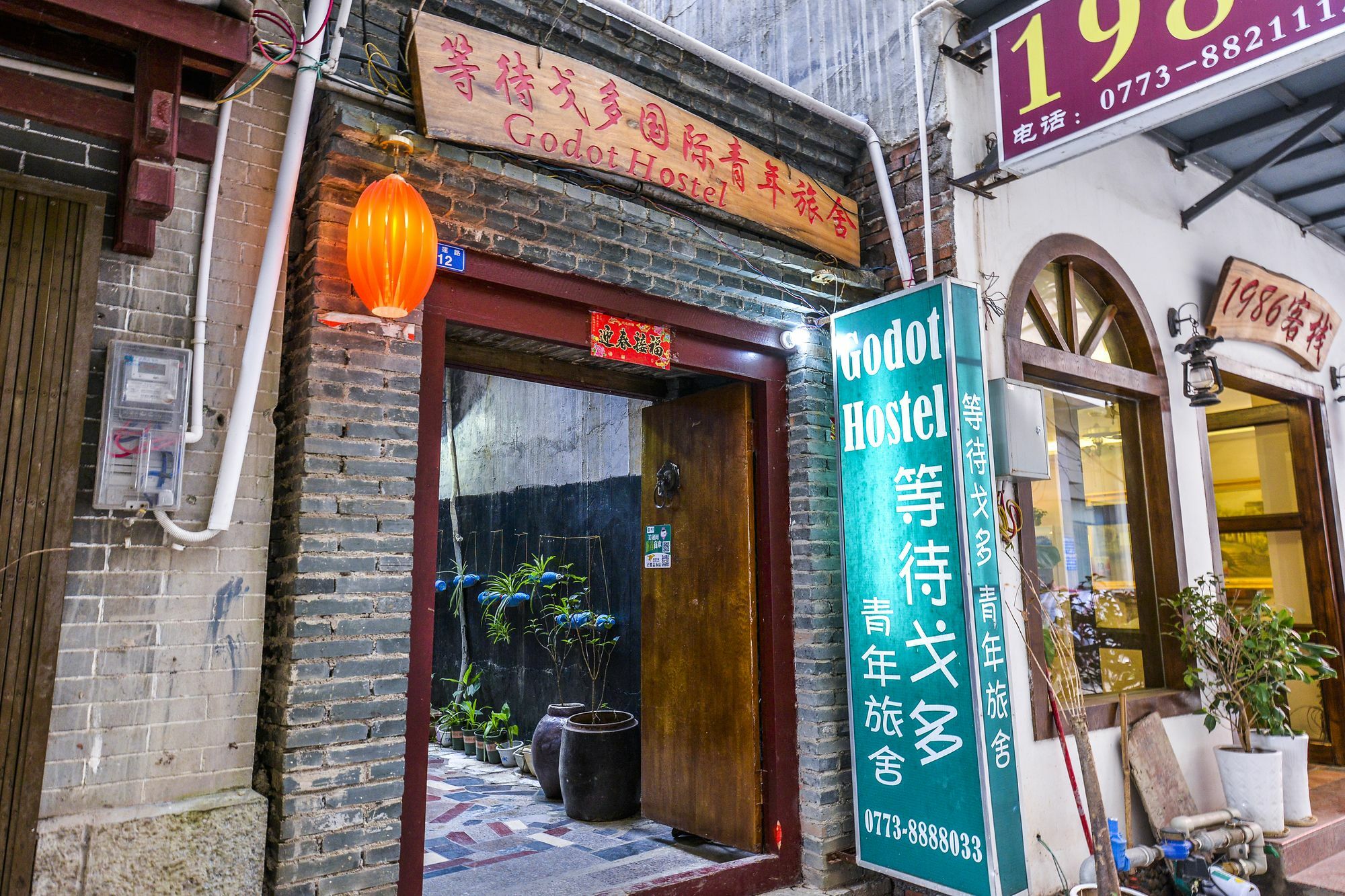 En Attendant Godot Youth Hostel Yangshuo Exterior photo